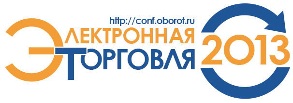 «Электронная торговля»: все, чтобы стать №1  в интернет-продажах