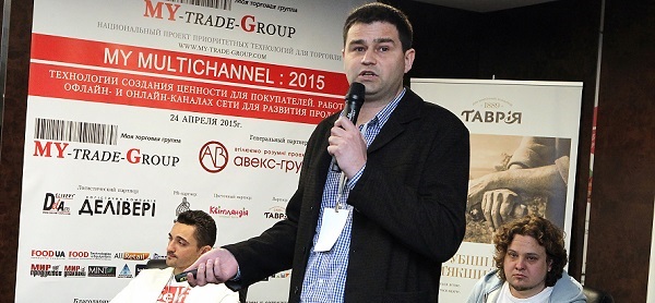 «MY MULTICHANNEL : 2015»: Будущее мультиканальных продаж