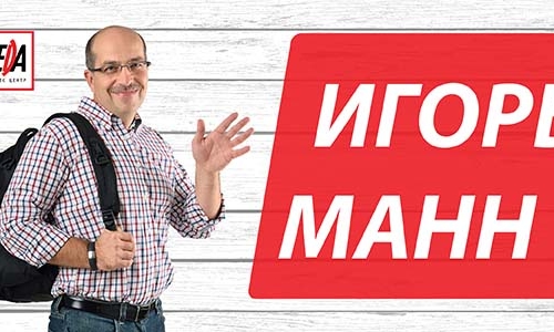 Быстрый маркетинг: как быстро увеличить продажи при помощи маркетинга