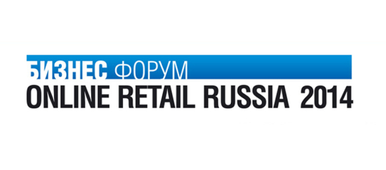 Большой бизнес в Рунете на форуме Online Retail Russia