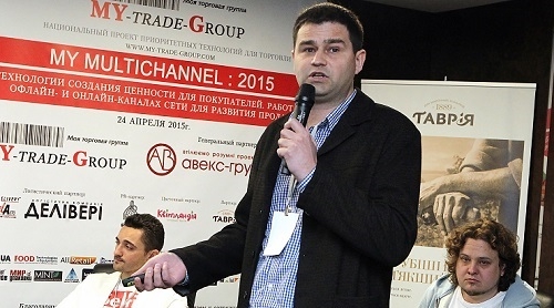 «MY MULTICHANNEL : 2015»: Будущее мультиканальных продаж