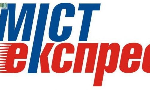 Официальное заявление компании Мист Экспресс относительно назначения Михаила Панькива и.о. гендиректора Укрпочты