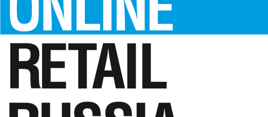 УАДМ стала региональным партнером форума Online Retail Russia 2012