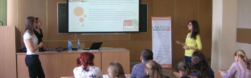 Теория и практика: украинские маркетологи провели практические мастер-классы для студентов КНЭУ