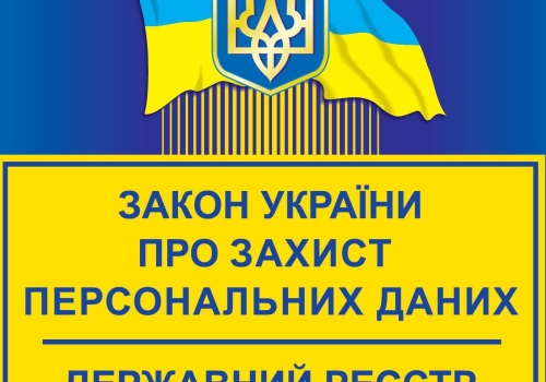 Президент УАДМ виступив з доповіддю під час круглого столу «Законодавство про персональні дані та ЗМІ: милує чи карає»