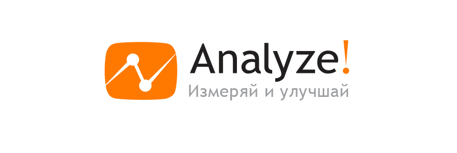 Топовые эксперты и практики на конференции Analyze! 22 мая в Киеве