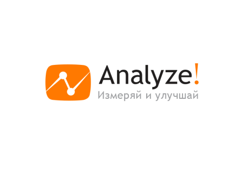 Конференция Analyze! уже не за горами