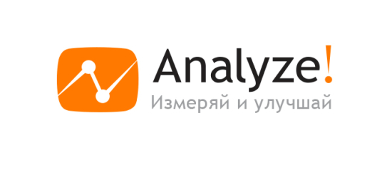 15 апреля в Киеве пройдет третья ежегодная конференция Analyze!